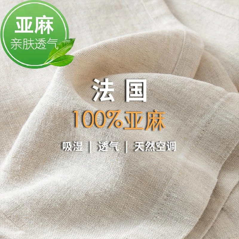 简约纯亚麻裤子抗皱女士2025年夏季高腰宽松窄版直筒阔腿薄款长裤