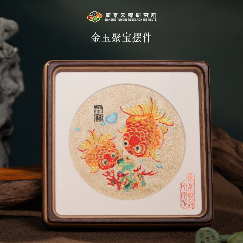 【赵健老师】南京云锦博物馆【金玉聚宝镜框】新中式挂画装饰画工艺画