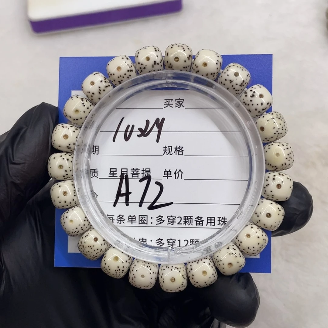 星月菩提手串星月a 72