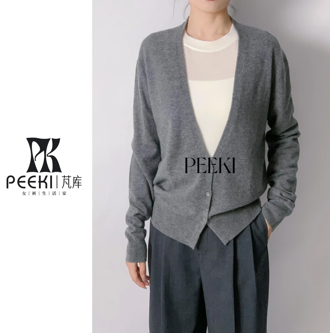 PEEKI/100%绵羊毛软糯亲肤 气质百搭松弛感针织开衫