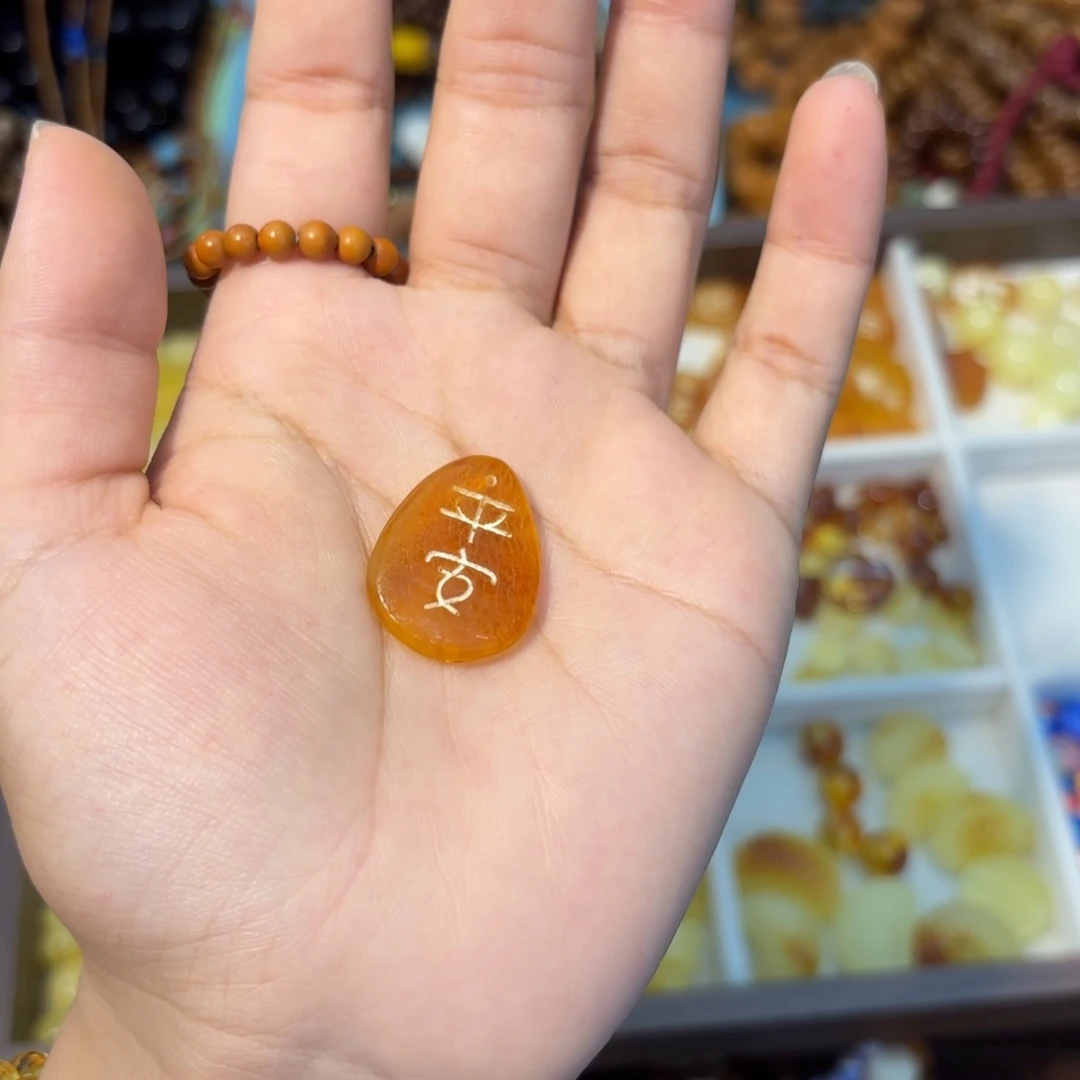 丸***人吊坠菩提根/象牙果牌牌