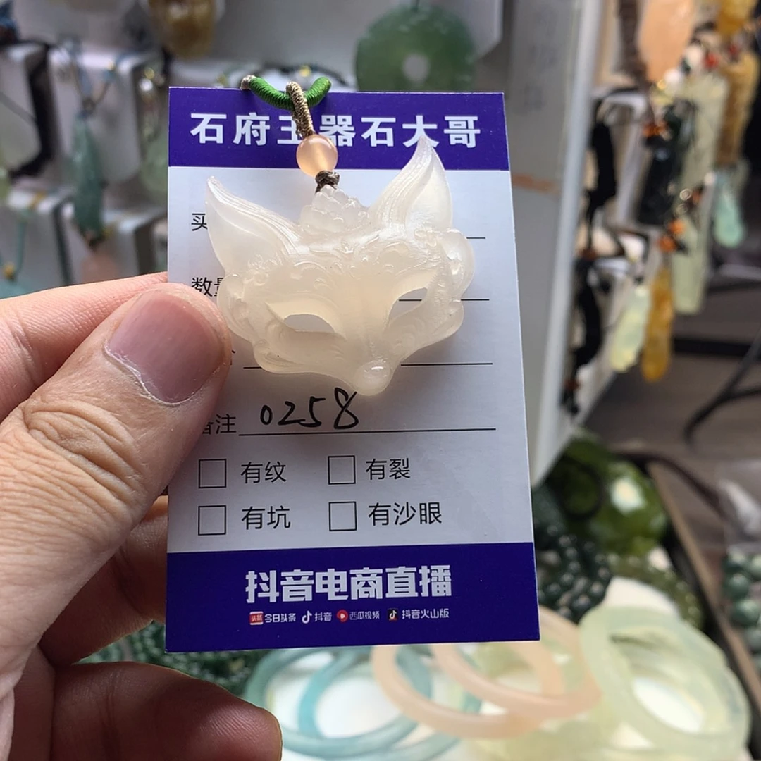 【闪购商品】石英质玉未镶嵌颈饰@****g