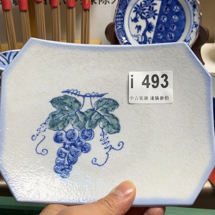 用****1493健健康康平平安安