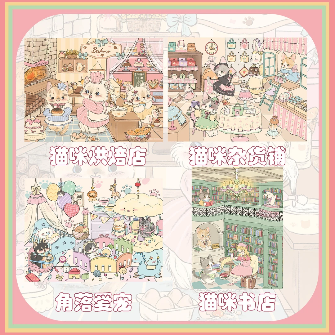 「织纸间文创- mini 1.0」造景贴纸