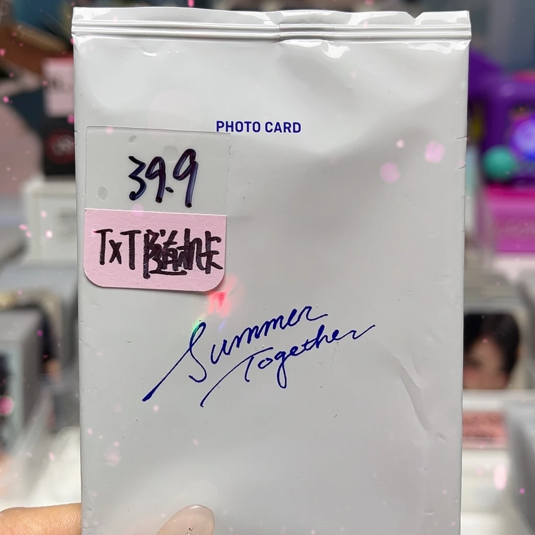 TXT夏日随机卡一包（未成年禁止购买