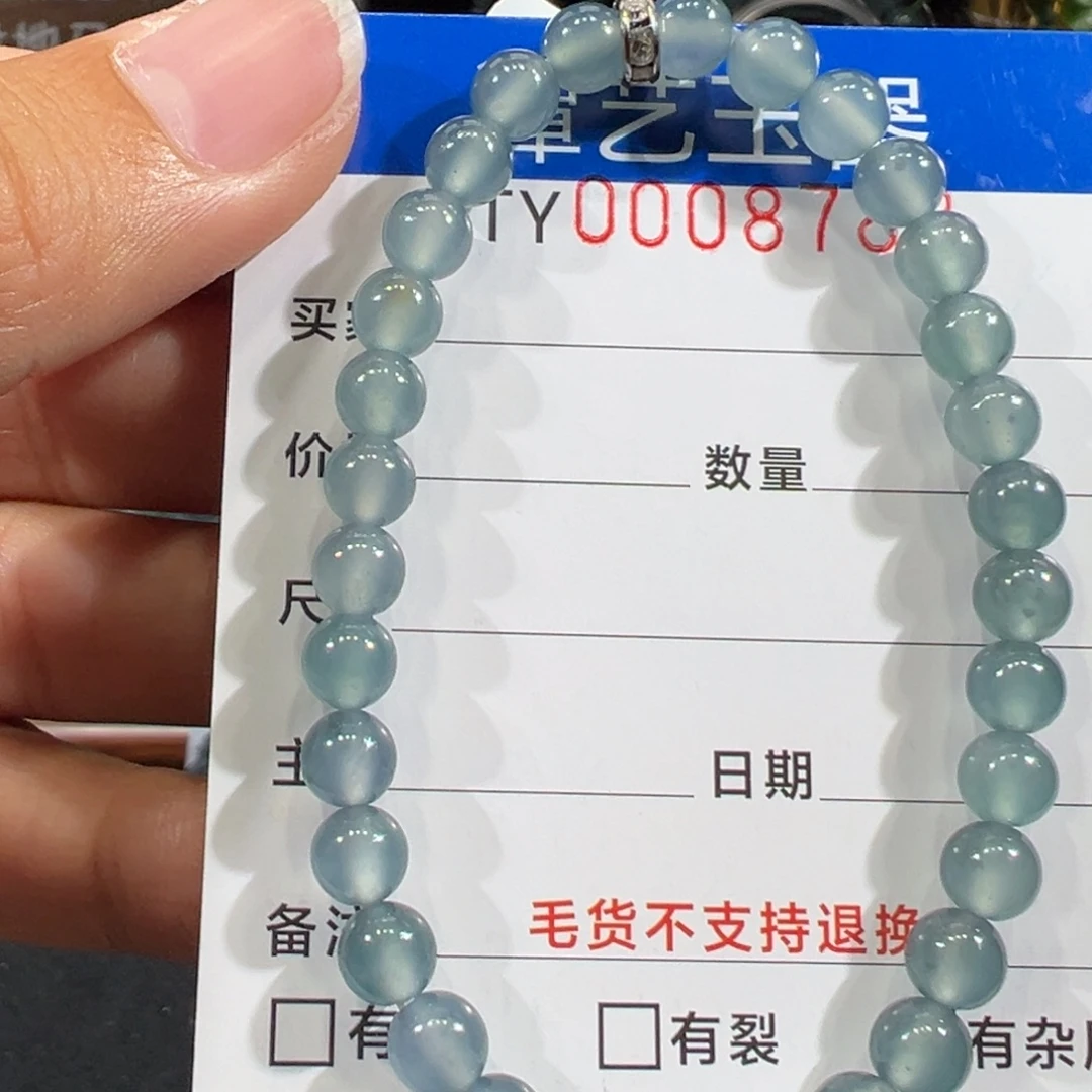 翡翠未镶嵌颈饰8782