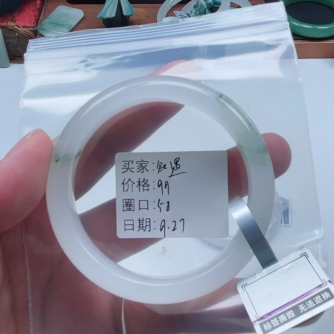 石英质玉未镶嵌手镯