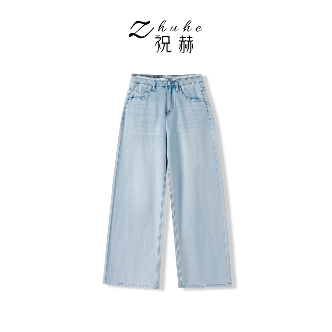 【文君教穿搭】时尚浅色阔腿牛仔裤-5CK9182