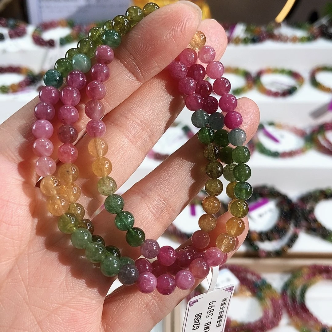 手链未镶嵌碧玺G2488三圈颜色微差