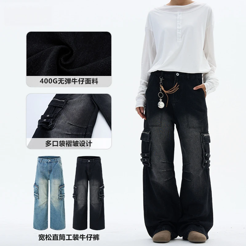 美式高街设计感多口袋直筒牛仔裤男女秋季vibe潮牌机能工装休闲裤