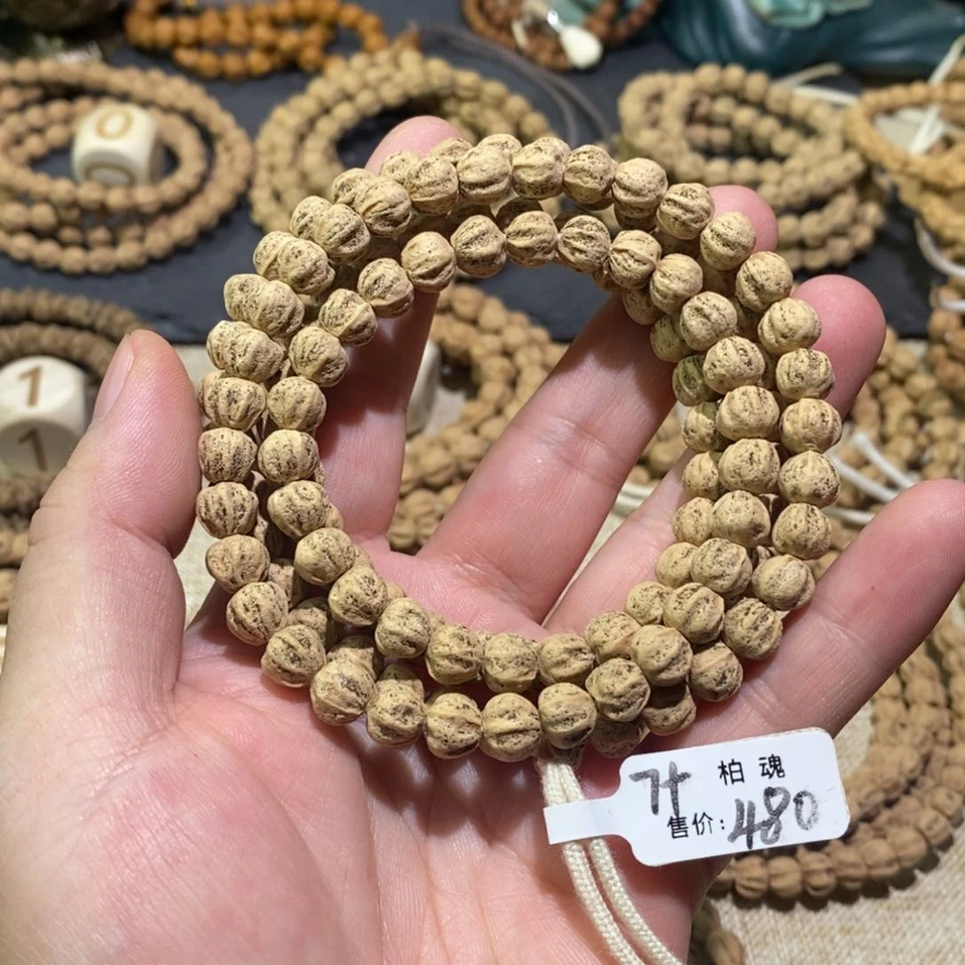 柏香籽/百香籽吊坠