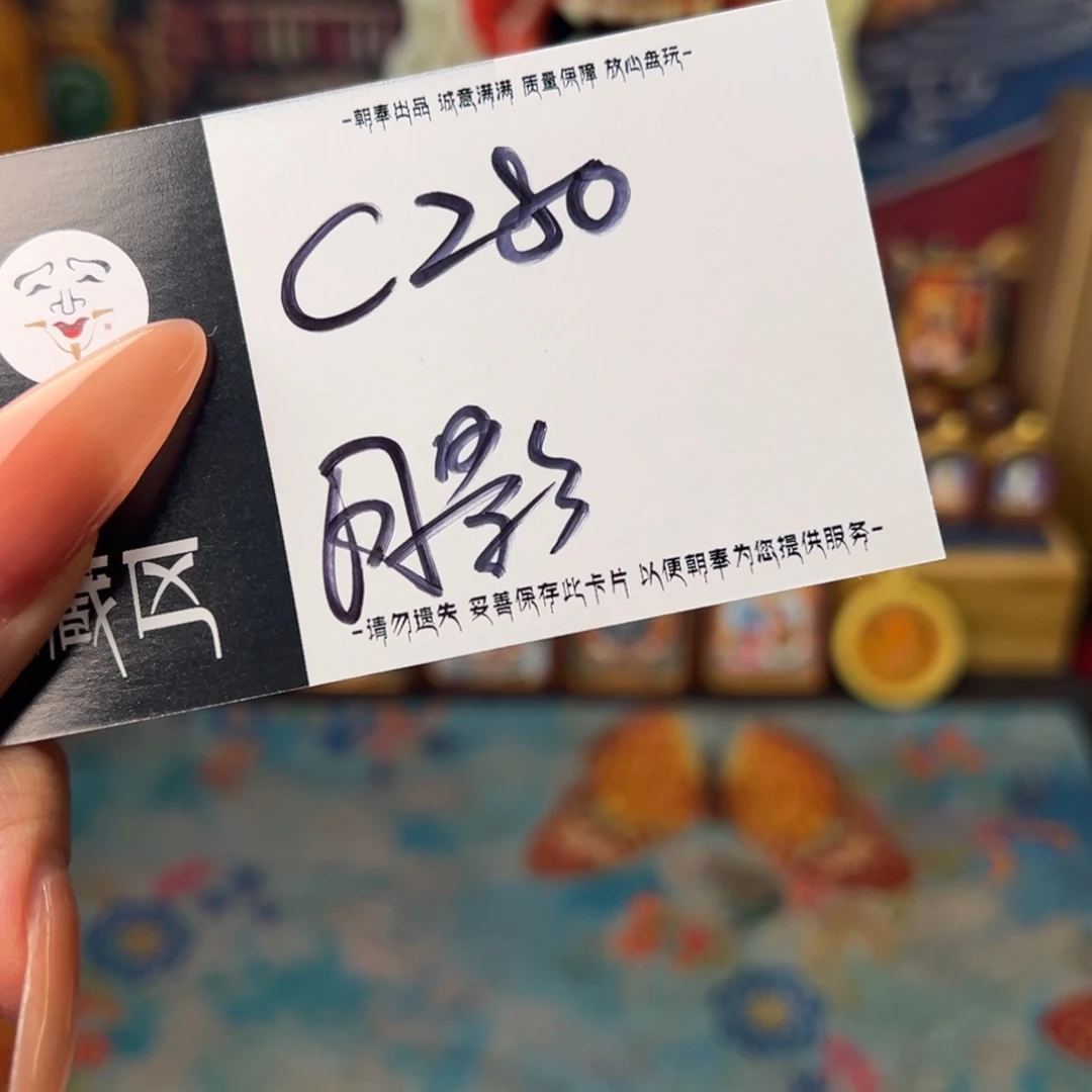柏香籽/百香籽手串月**辰
