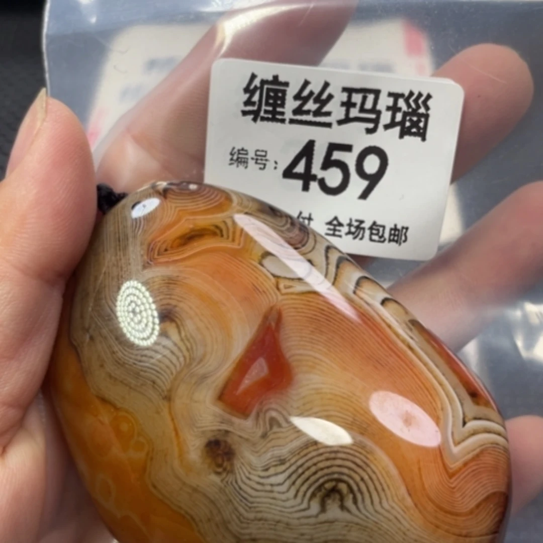 【闪购商品】未镶嵌颈饰玛瑙/玉髓