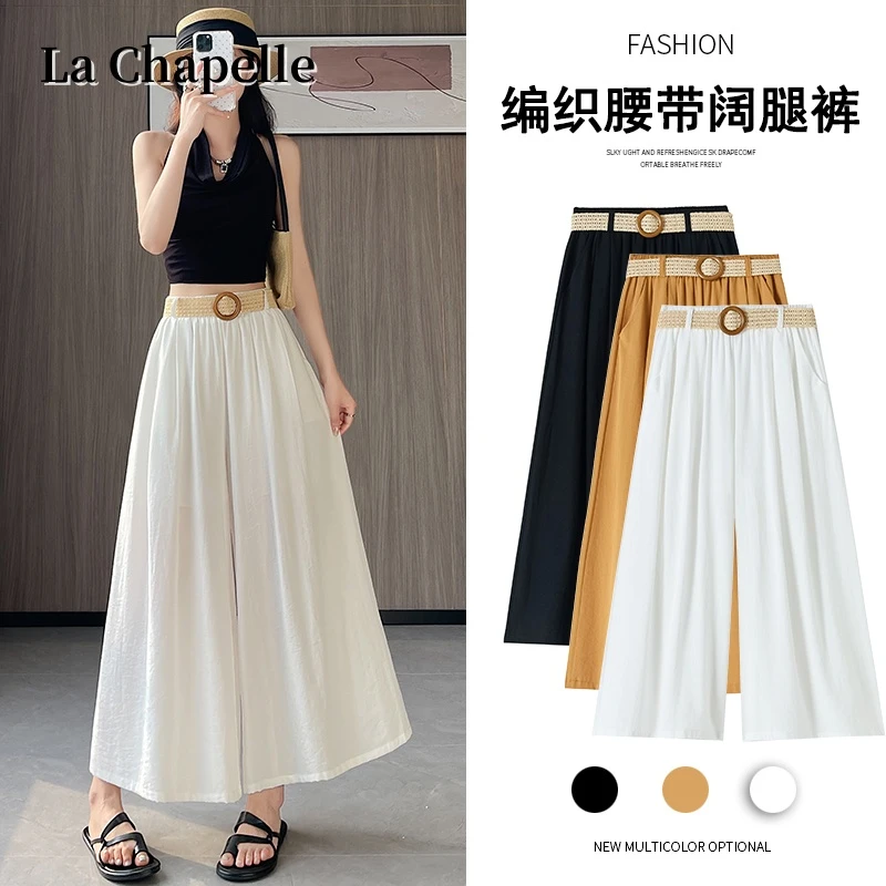拉夏贝尔波西米亚冰丝小个子阔腿裤女宽松显瘦垂感休闲直筒九分裤