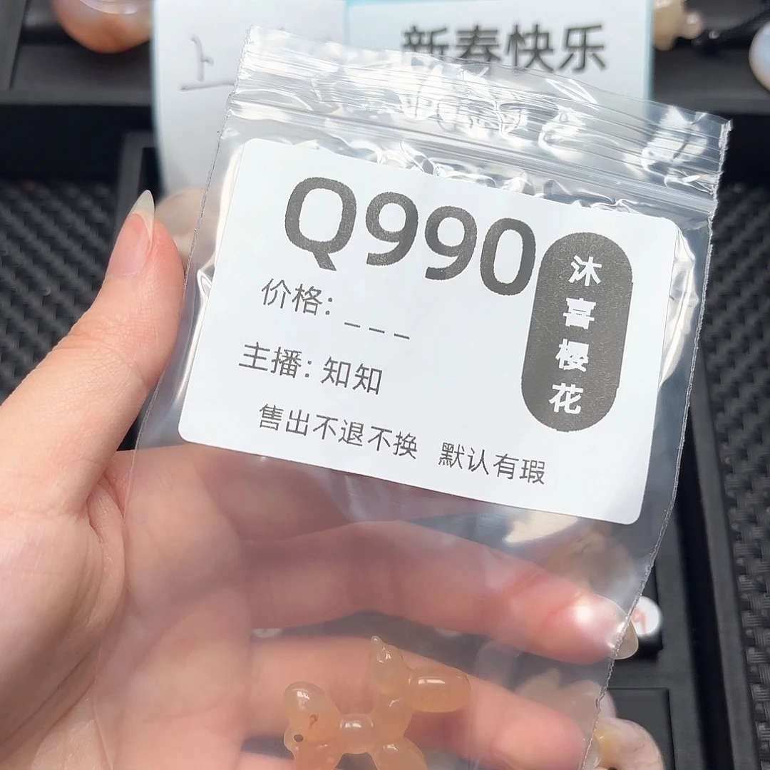 玛瑙/玉髓颈饰未镶嵌小*几