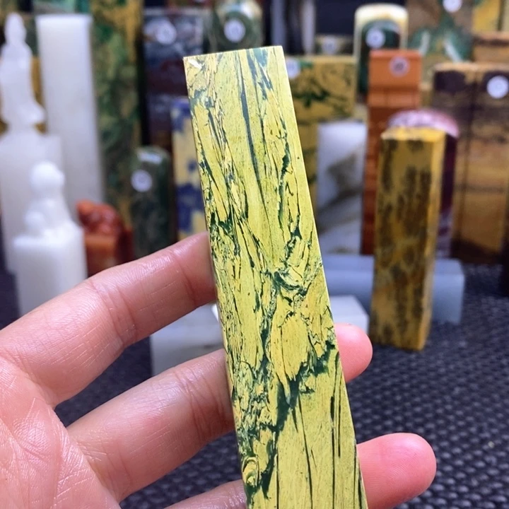 四川石小*明青田石印章石