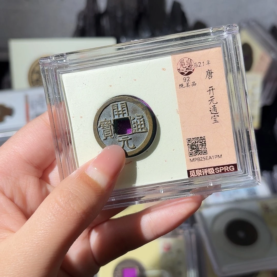 余***生铜小莲精选，开元福利