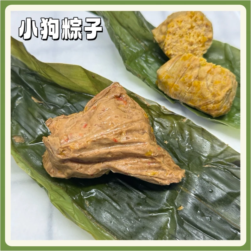 小狗粽子拌饭奖励训练零食