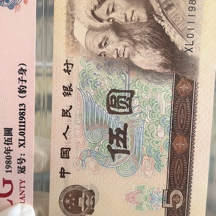 壹***柒脸上漏印2个标十福利价格