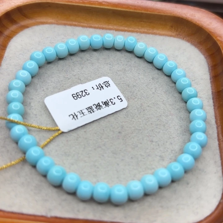 绿松石未镶嵌手链