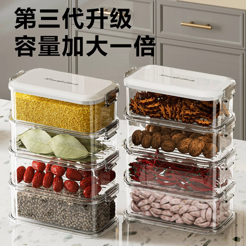 香料密封罐收纳盒家用厨房大料佐料花椒八角桂皮储物盒密封调料盒