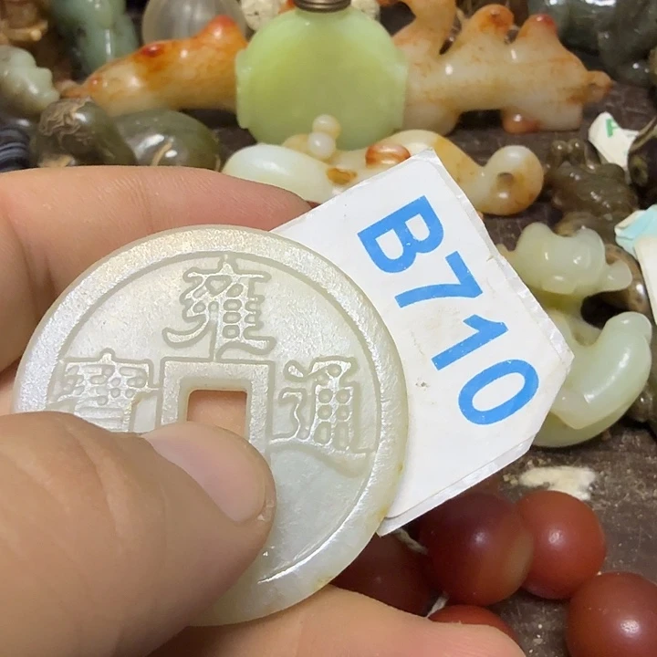 无***宇颈饰未镶嵌和田玉