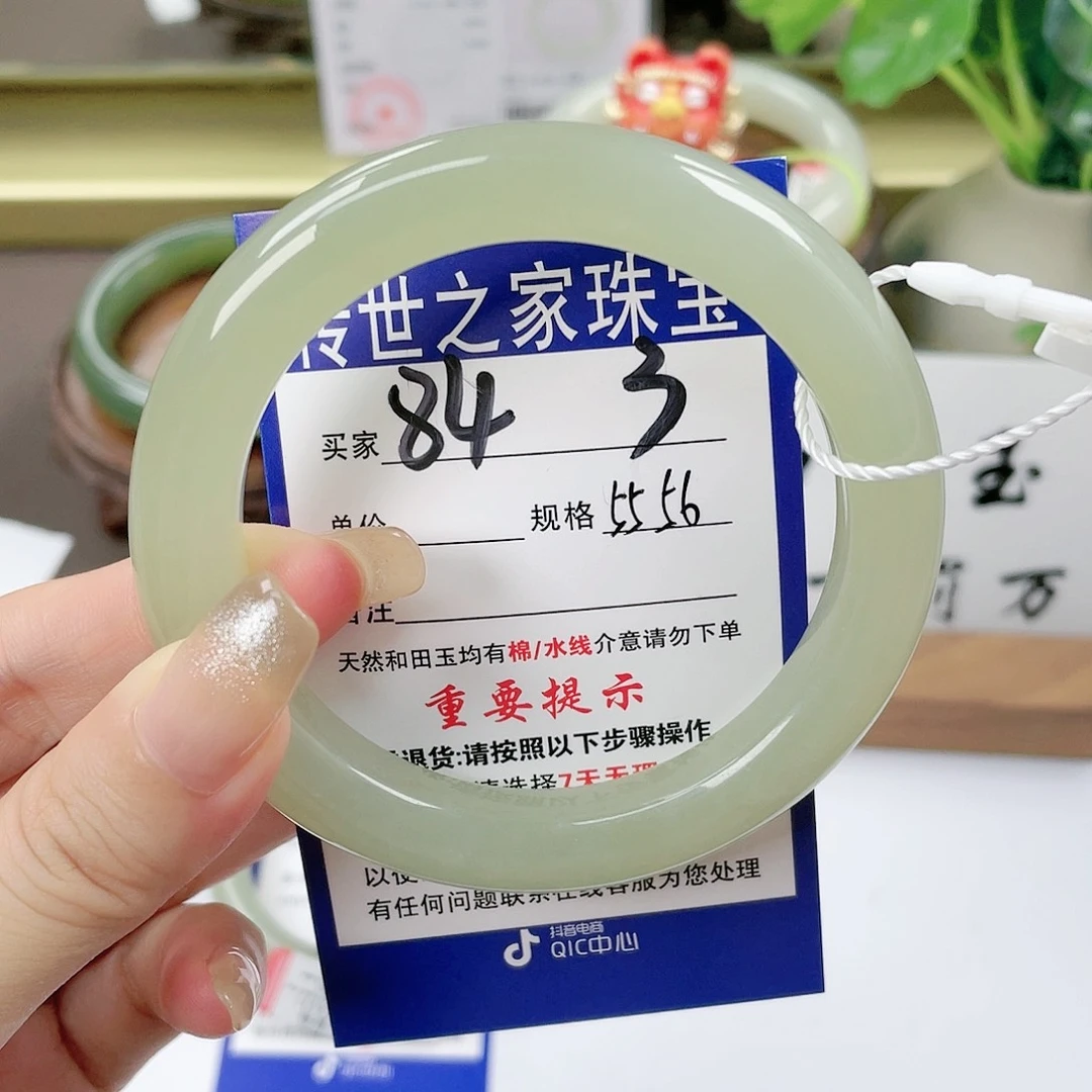 【闪购商品】未镶嵌手镯和田玉