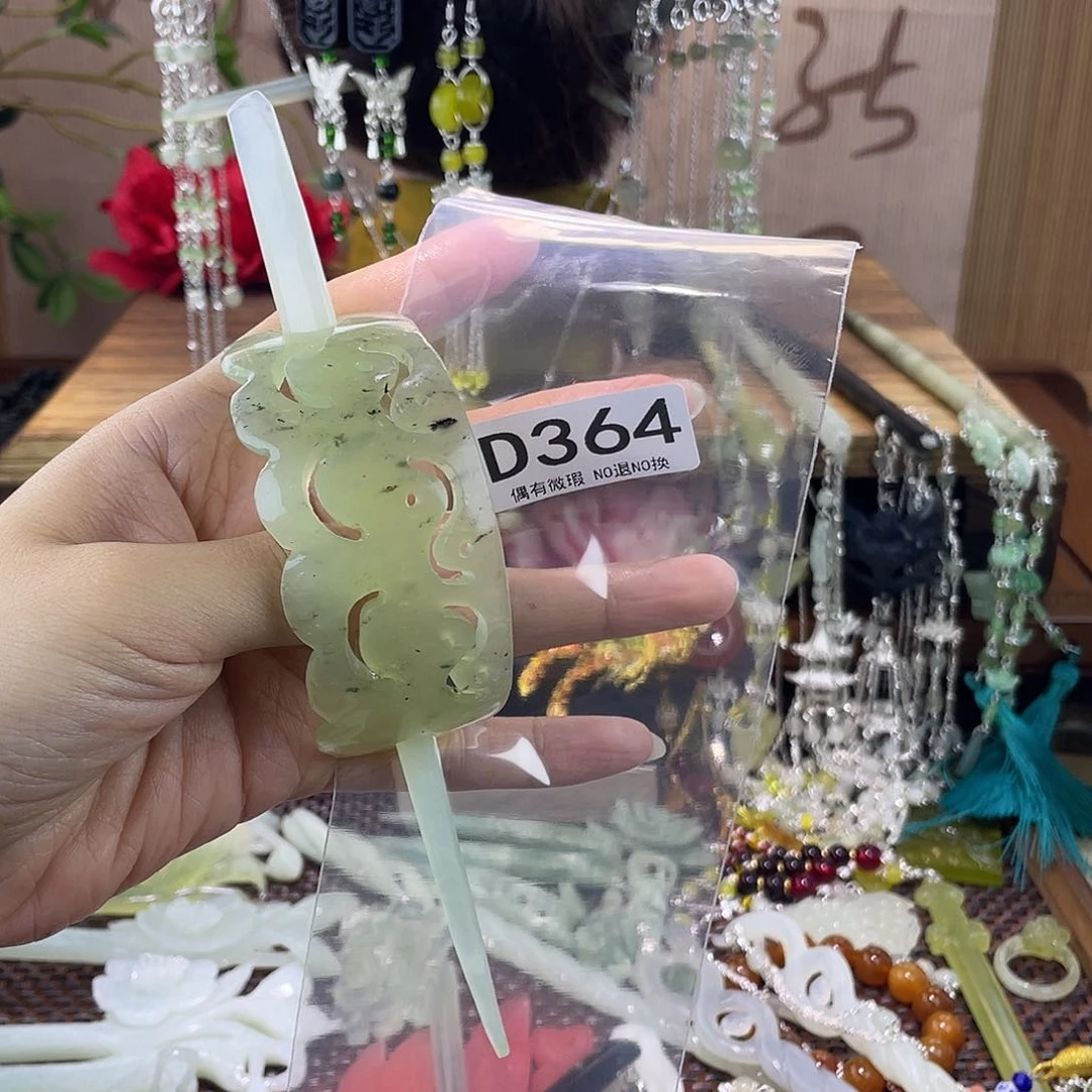 用***1蛇纹石玉未镶嵌发饰
