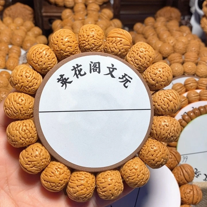 用****516号链接，磨盘，，