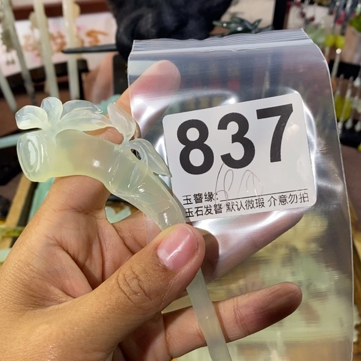 呀***咦蛇纹石玉未镶嵌发饰
