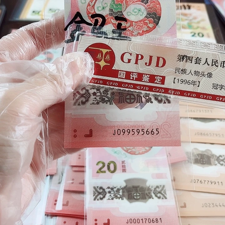 塑料蛇钞099595665金马王全大号充实号