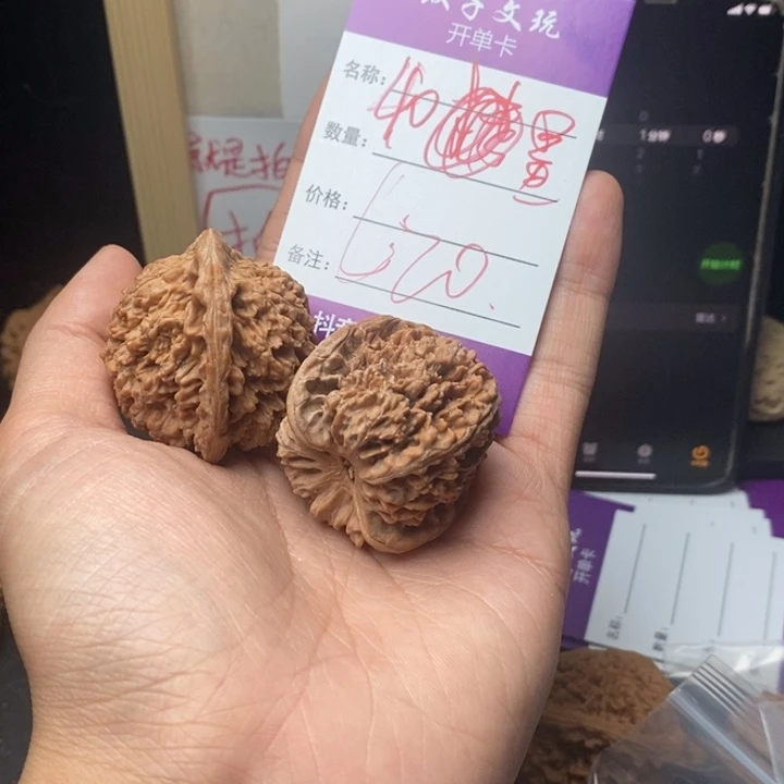 d***h文玩核桃吊坠9999999999990020