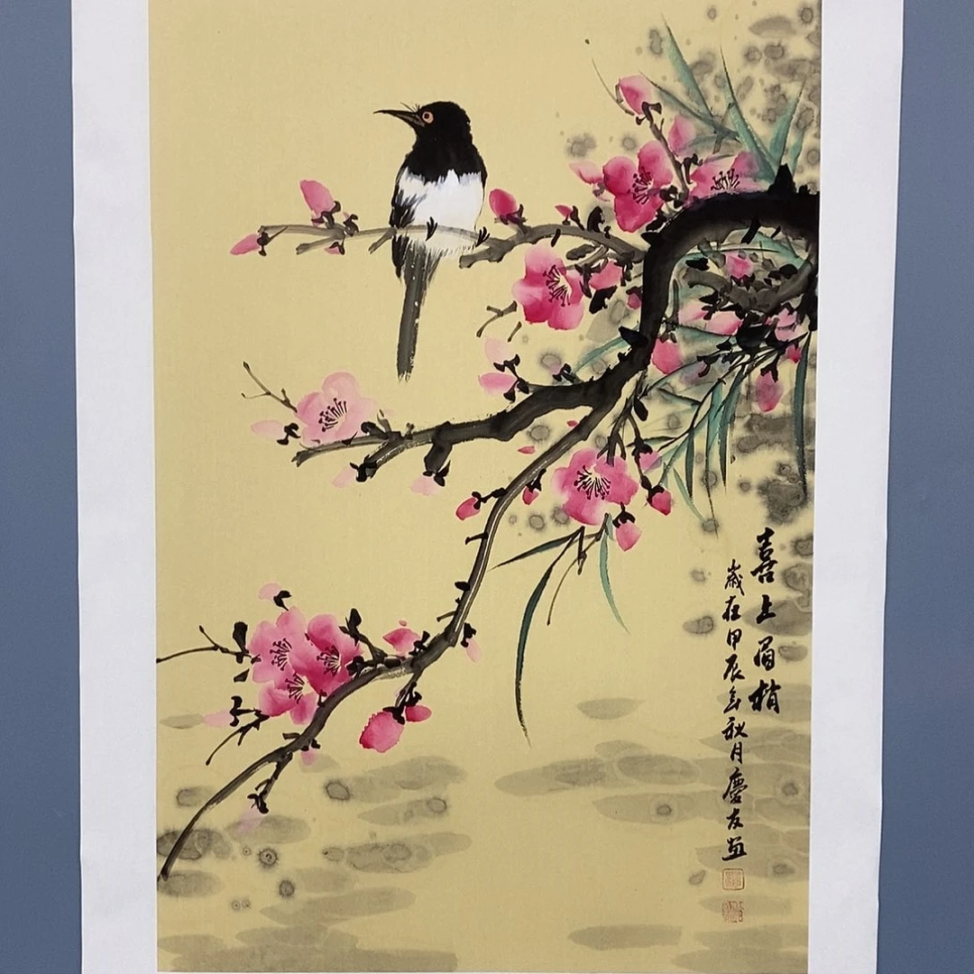 一二三四五六七八