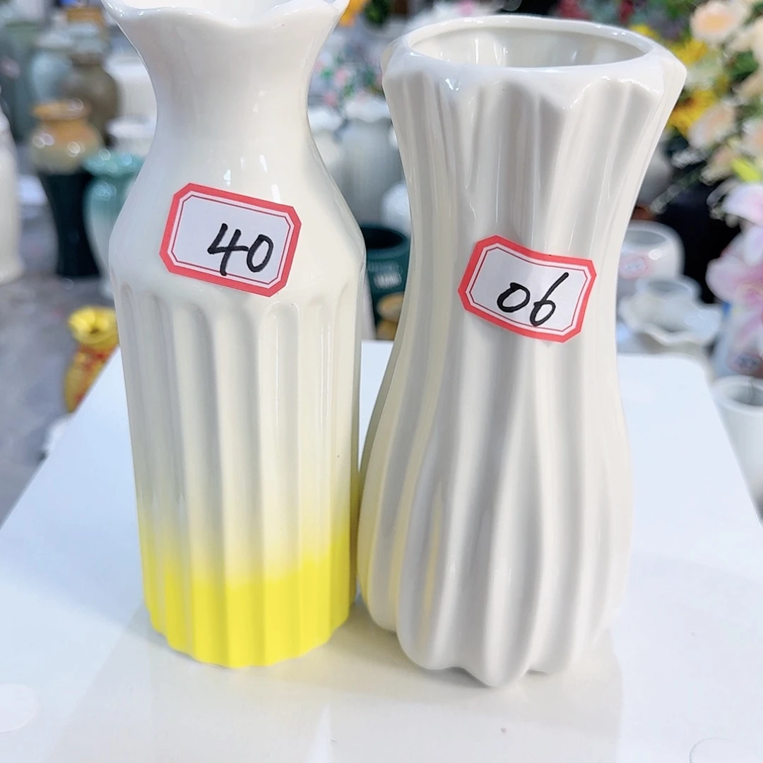 40.06号陶瓷20厘米微瑕