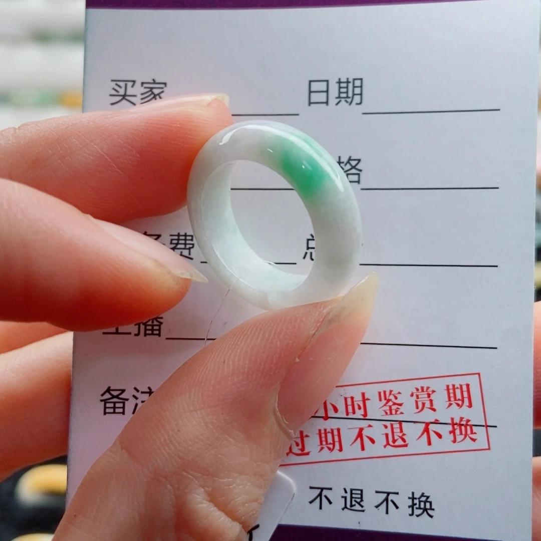 翡翠未镶嵌戒指圈口9