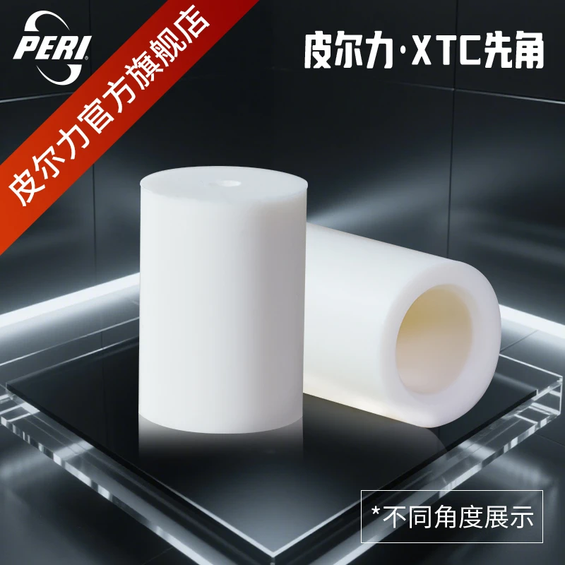 皮尔力球杆先角 静远系列球杆先角 极速系列先角 XTC先角 JUMA