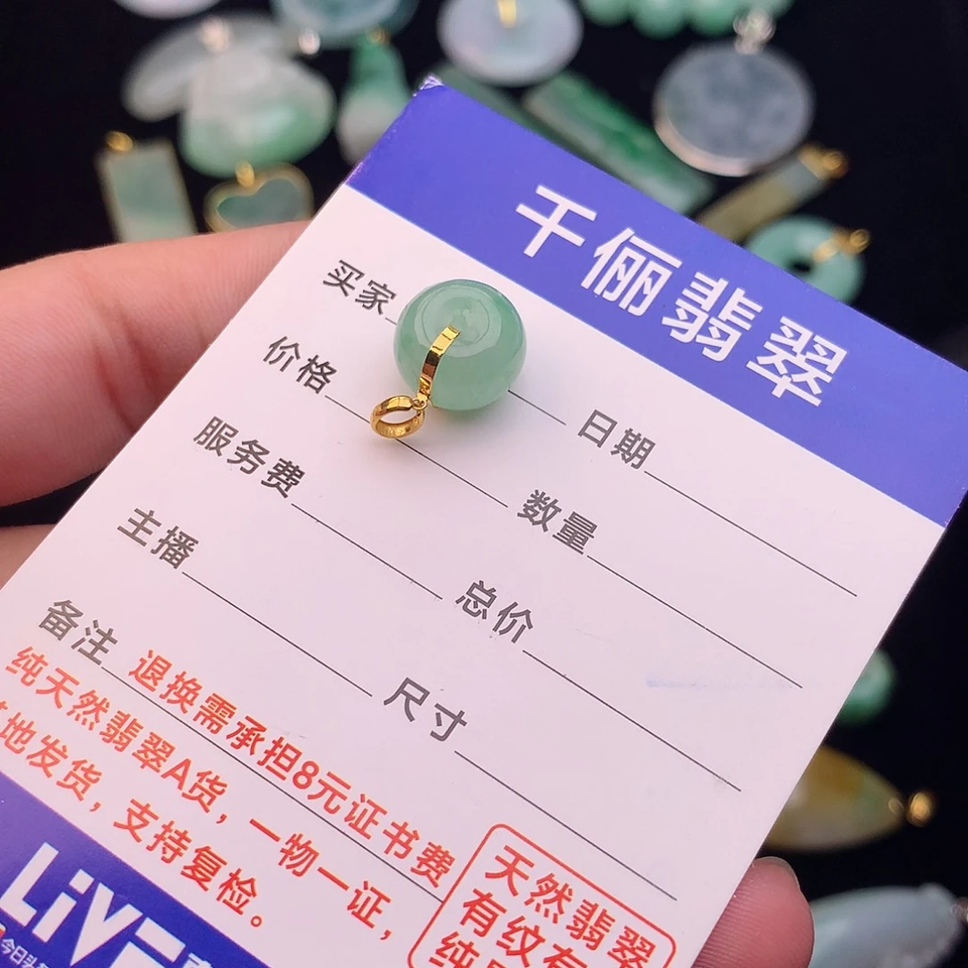 云***尚翡翠18K金镶嵌项圈小珠
