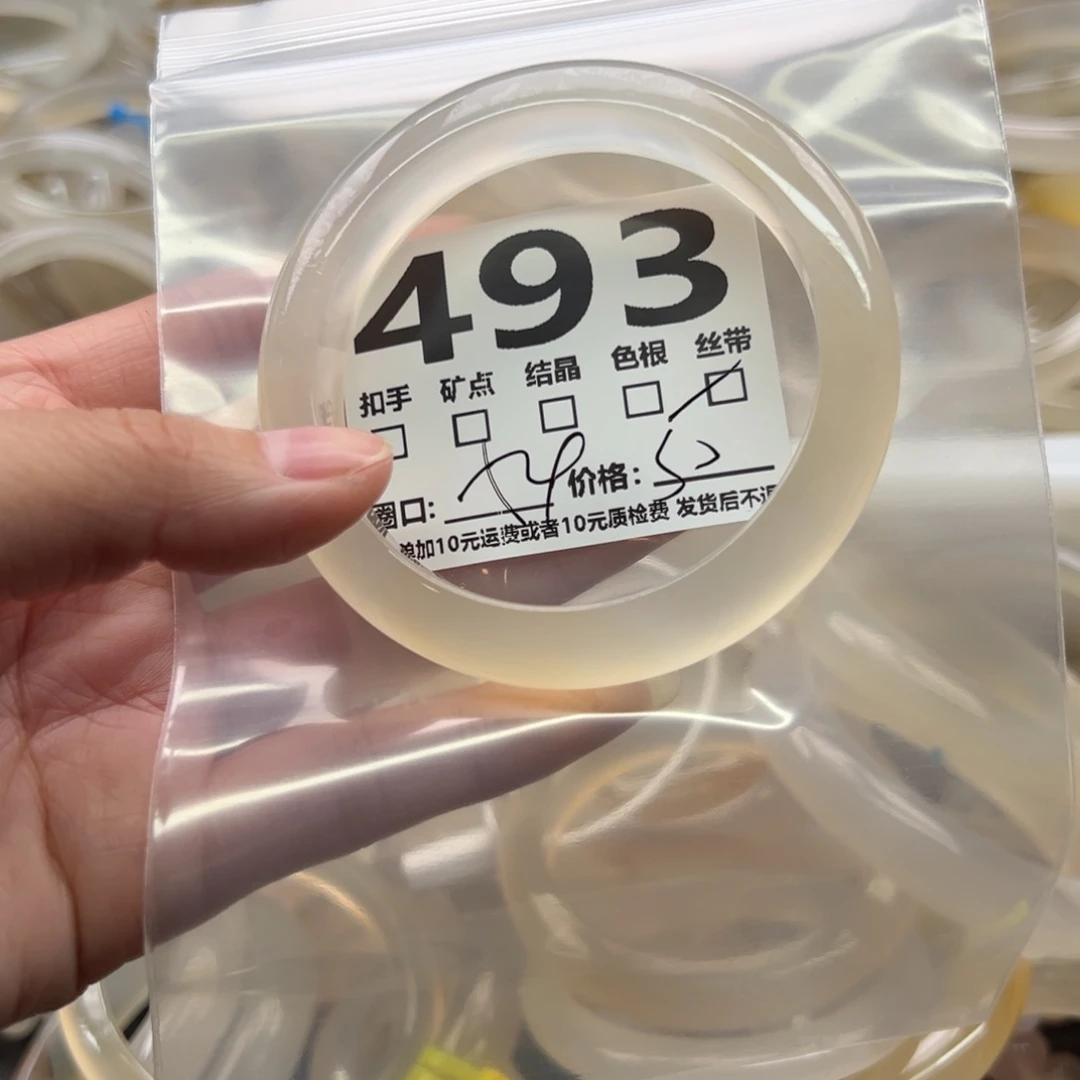 玛瑙/玉髓未镶嵌手镯493
