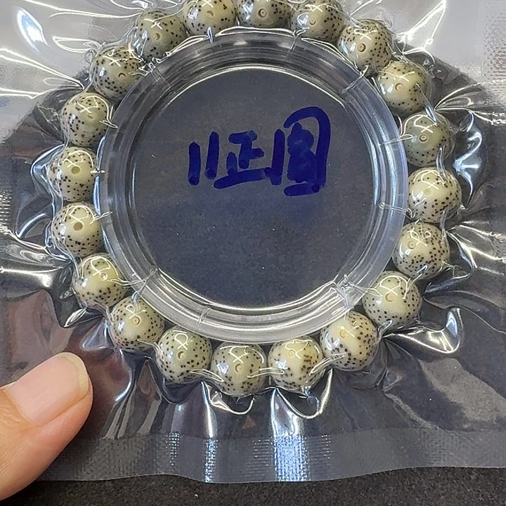 星月菩提手串原生态11
