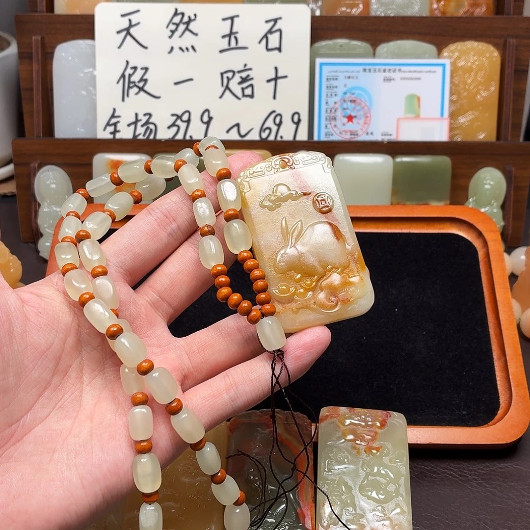 新疆昆仑山料 方解玉
