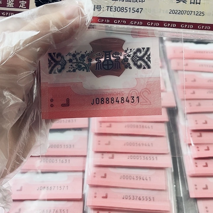 塑料发财灵蛇088848431