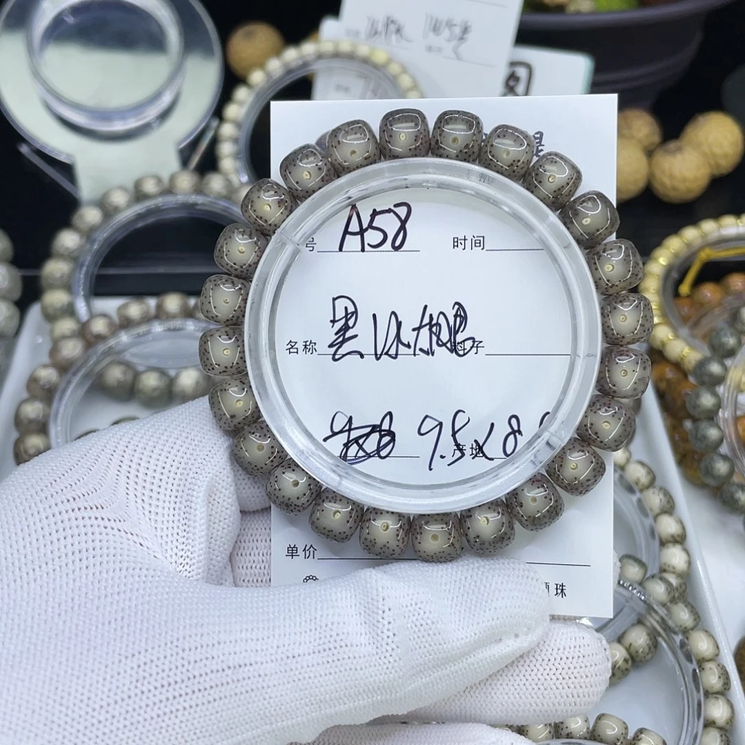星月菩提手串A58黑冰大眼