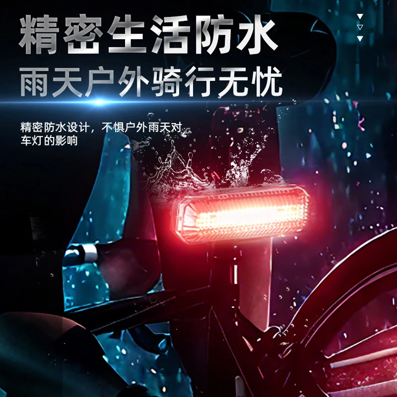 【骑行尾灯】5种灯光模式超长续常亮呼吸灯快闪新号闪航简易安装