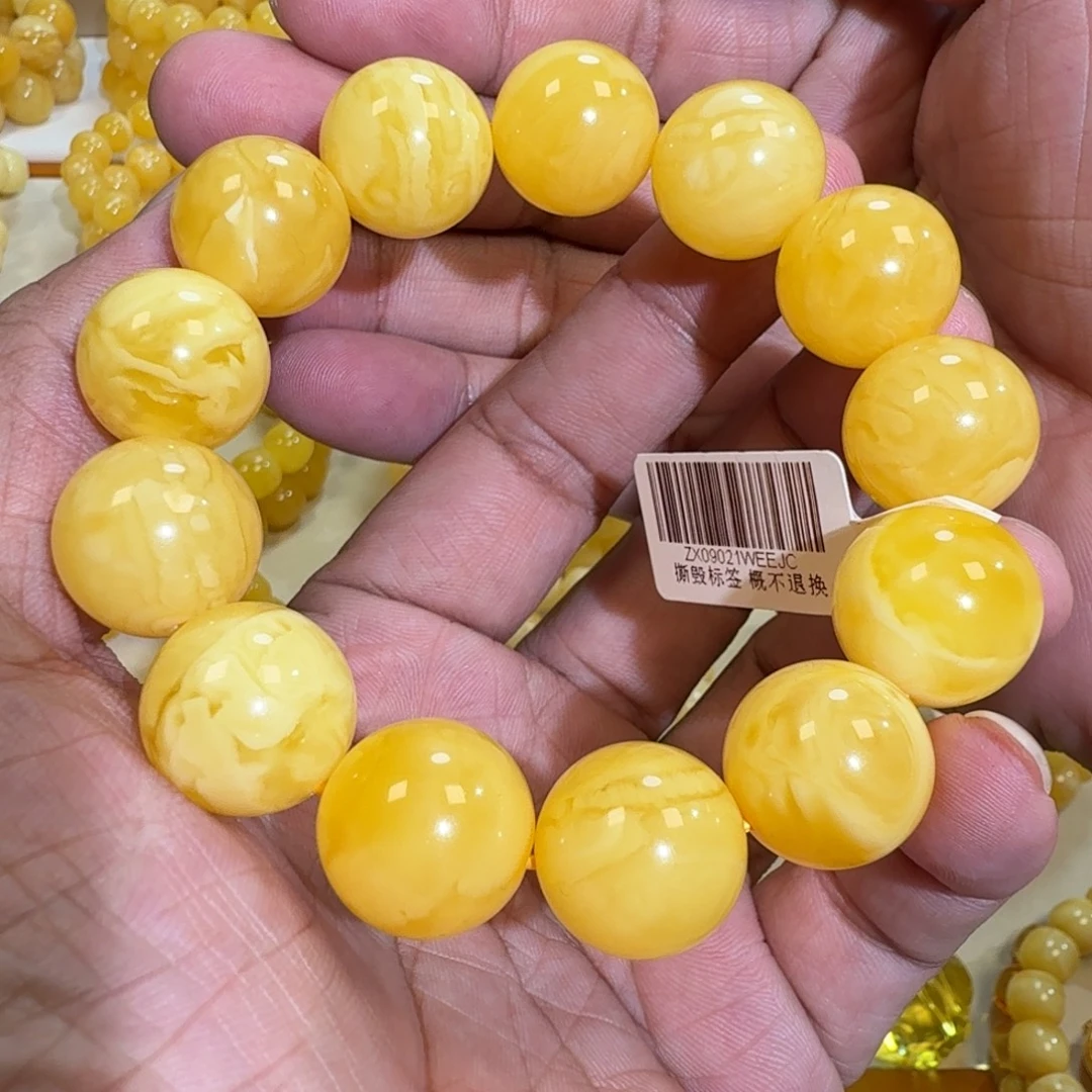 N***️琥珀未镶嵌珠宝奇石17m焦皮橘黄花蜡串37.1