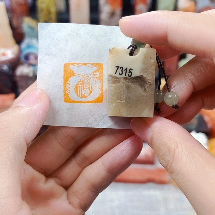 寿山石印石7315包邮包刻