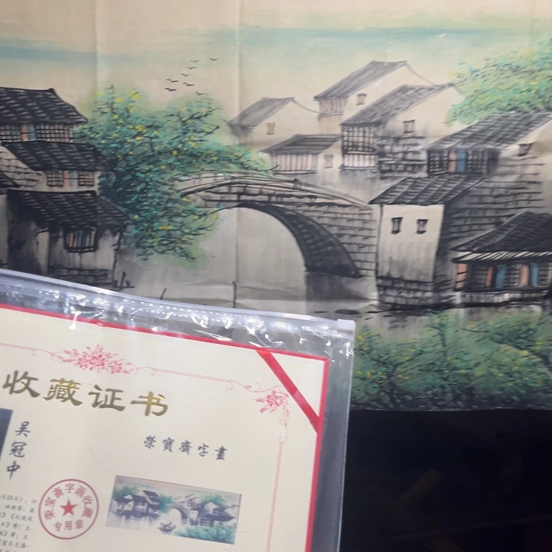 手工艺品琉璃老家的货没有坏的
