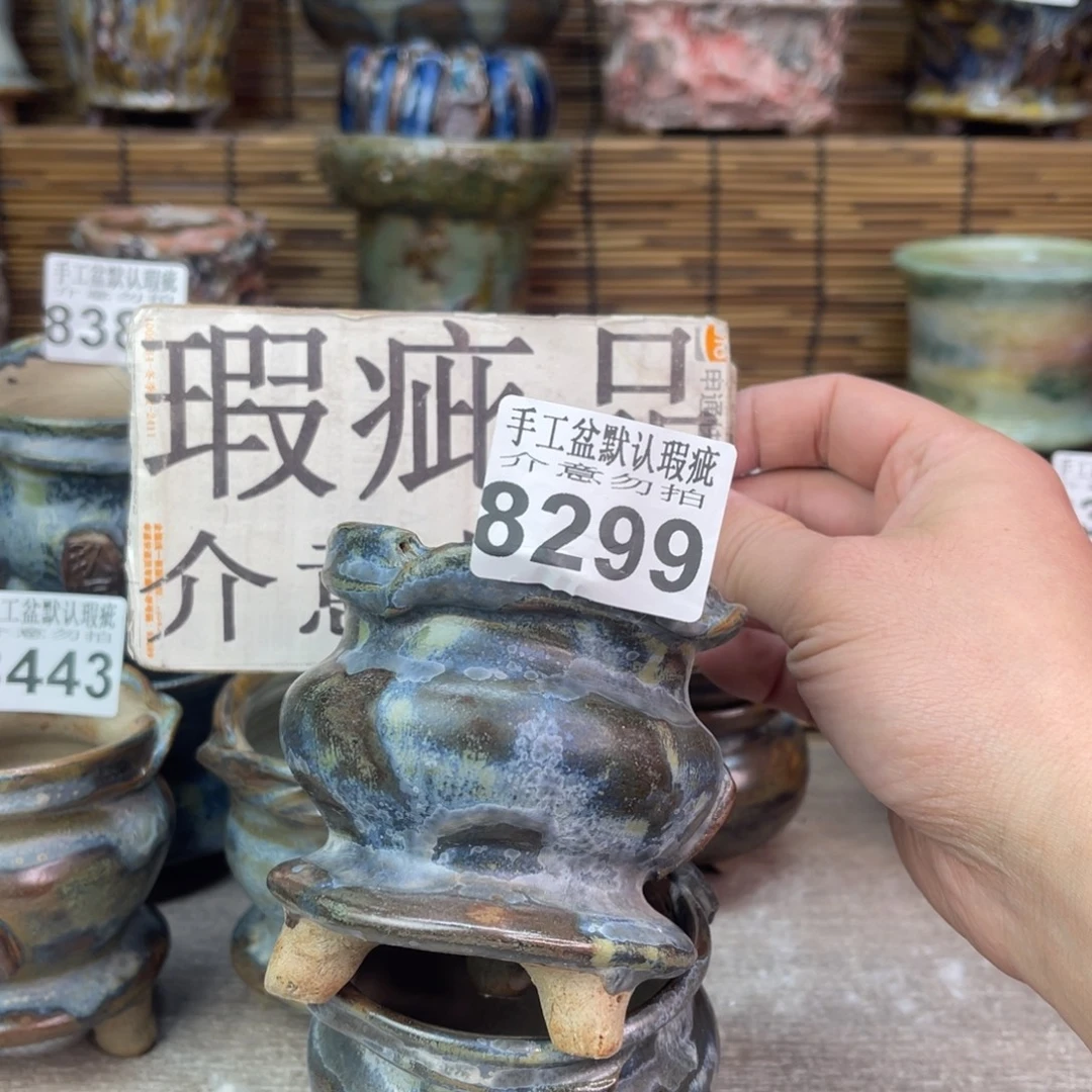 手工花盆默认瑕疵完美者勿拍