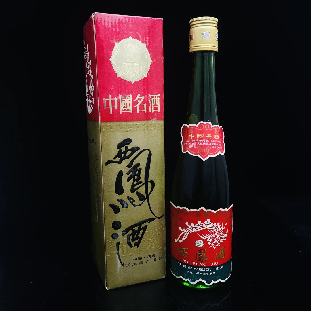 西凤酒 1996年 55度 500ml y106155
