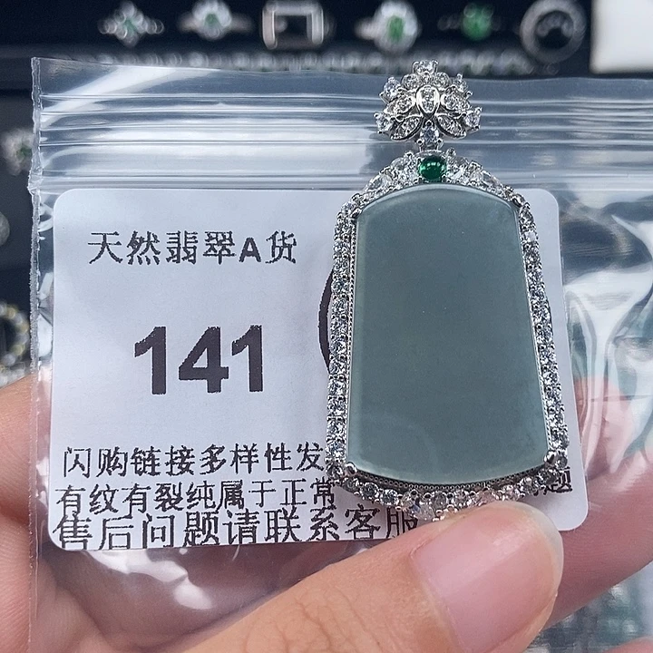 吊坠(不含链)22K金镶嵌翡翠