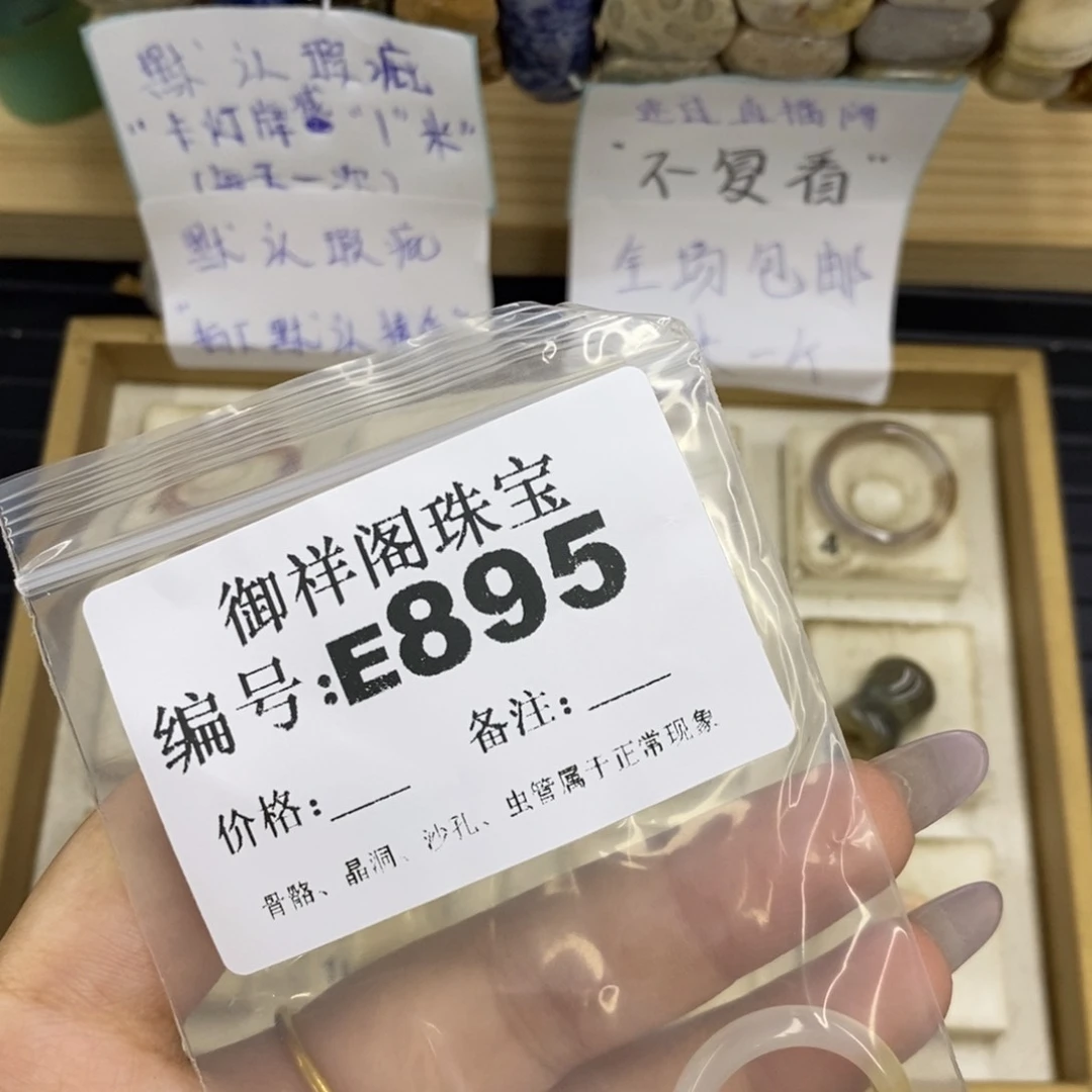 合金硅化珊瑚戒指一***：